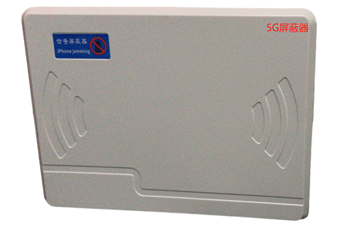 来安经济型移动通信干扰器7路