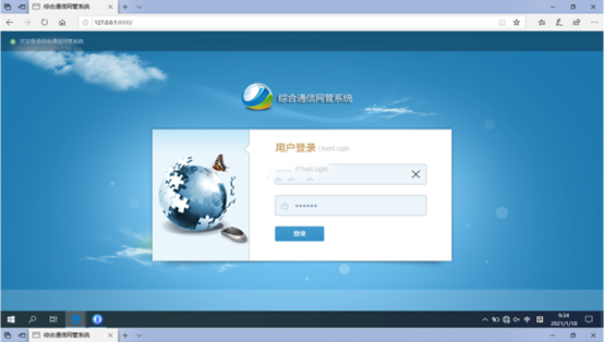  来安无线通信对讲调度网管系统