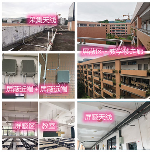  来安某中学考场屏蔽案例（数字信令级）